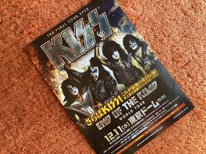 kiss 非売品　フライヤー 　2019ラストツアー　来日公演　キッス