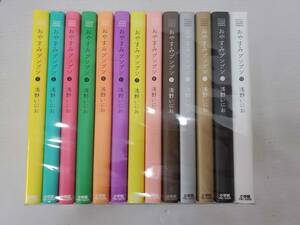 T005[06]33(コミック) 中古 [完結] おやすみプンプン 1～13巻 全巻 セット 浅野いにお(著) 12/7T出品