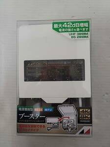 T103[LP]80(電源着脱型ブースター) 未開封 日本アンテナ 4K8K対応ブースター NSB42DSUE-BP 12/4T出品