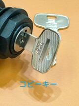 黄　合鍵2本【IDEC 0番、6896】　高所作業車の鍵　idec 0、6896番　カギ　キー　key【ネコポス便匿名無料配送　ヤフオク!専用】_画像7