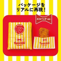 x 65 Famichiki［ファミチキ］ エコバッグ 送料140円_画像3