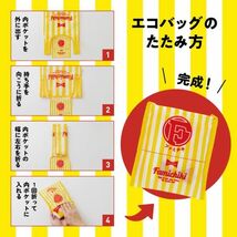 1 65 Famichiki［ファミチキ］ エコバッグ 送料140円_画像5