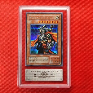 【ARS10】遊戯王　ギルフォード・ザ・ライトニング　シークレットレア　ARS鑑定　PSA　BGS 　一円スタート