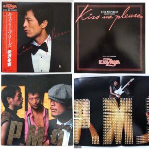 矢沢永吉 YAZAWA LPレコード4点 「KISS ME PLEASE」「PM9」「1982 PM9 LIVE」「 It's Just Rock'n Roll 」