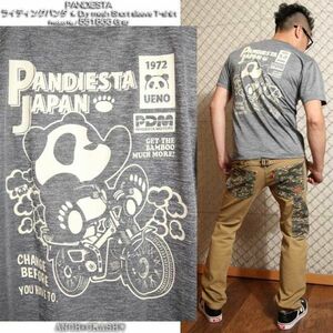 PANDIESTA パンディエスタ ドライメッシュTシャツ グレー【Mサイズ】551866 吸汗速乾 半袖Tシャツ パンダ