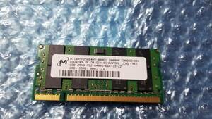 即決 Micron製 2GB DDR2 PC2-6400S SO-DIMM D2/N800-2G互換 送料120円～