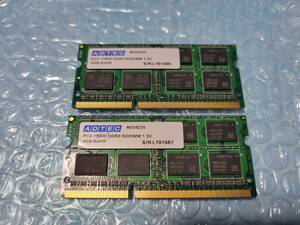 即決 ADTEC製 4GB×2枚 合計8GB PC3-10600S SO-DIMM PC3-8500S互換 送料120円～