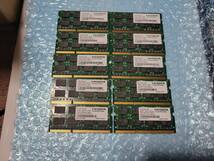 即決 I-O DATA製 10枚セット DDR3 4GB PC3L-12800S SO-DIMM 204pin 低電圧対応 送料185円～_画像2