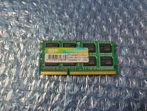 即決 Silicon Power製 DDR3 8GB PC3-12800S SO-DIMM 204pin 送料120円～_画像1