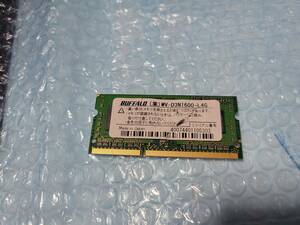 即決 BUFFALO製 DDR3 4GB PC3L-12800S SO-DIMM 204pin 低電圧対応 送料120円～