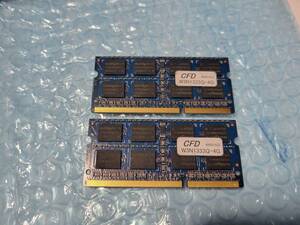 即決 CFD製 DDR3 4GB×2枚 合計8GB PC3-10600S PC3-8500S互換 SO-DIMM 送料120円～