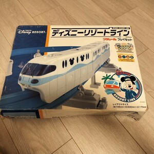 【タカラトミー】プラレール　ディズニーリゾートライン 　レールセット　(モノレール)　ディズニー リゾートライン　ジャンク品