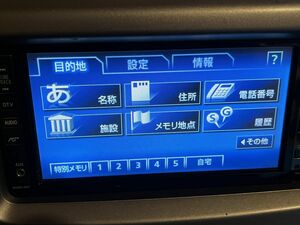 S121　トヨタ 純正 HDDナビ NHZN-W57 　　ダイハツ系に ムーブ ムーヴ L150S L152S L160S