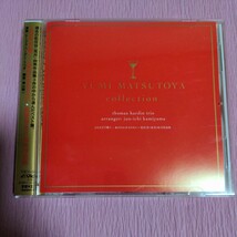 【合わせ買い不可】 JAZZで聴く あの日にかえりたい/松任谷 (荒井) 由実作品集 CD トーマスハーデントリオ、美野春樹_画像1