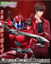 ★輸送箱未開封 CSMアクセルドライバー ver.1.5 風都探偵 EDITION 仮面ライダー ダブルドライバー 同梱可 バンダイ_画像1