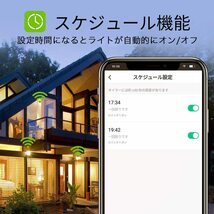 スマート電球 2個 LED Gosund 遠隔操作 マルチカラー 送料無料 セール中 追跡あり_画像7