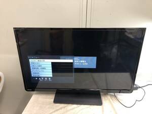 （79）2015年製 東芝 TOSHIBA 液晶カラーテレビ 32S10 B-CASカード リモコン付き