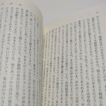 上中下巻3冊セット 罪と罰 ドストエフスキー 岩波文庫 江川卓 中古 ロシア文学 名著_画像8