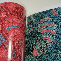 バティック BATIK 冨田博司 京都書院アーツコレクション 75 中古 テキスタイル インドネシア デザイン 更紗 01081F083 _画像5