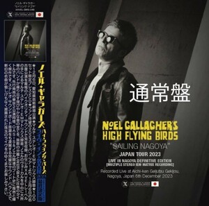Noel Gallagher's High Flying Birds (2CD) Sailing Nagoya - Japan Tour 2023 Live in Nagoya Definitive Edition