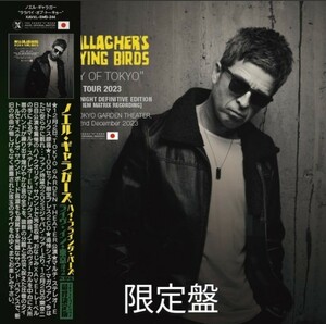 Noel Gallagher's High Flying Birds (2CD＋ボーナス) Lullaby of Tokyo - 2023 Live in Tokyo 2nd Night Definitive Edition 限定盤