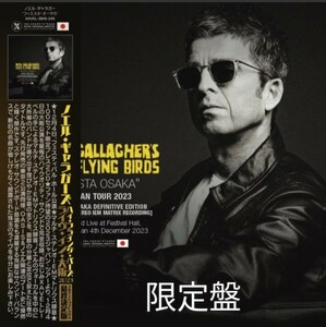 Noel Gallagher's High Flying Birds (2CD＋ボーナス) Fiesta Osaka - Japan Tour 2023 Live in Osaka Definitive Edition - Limited set