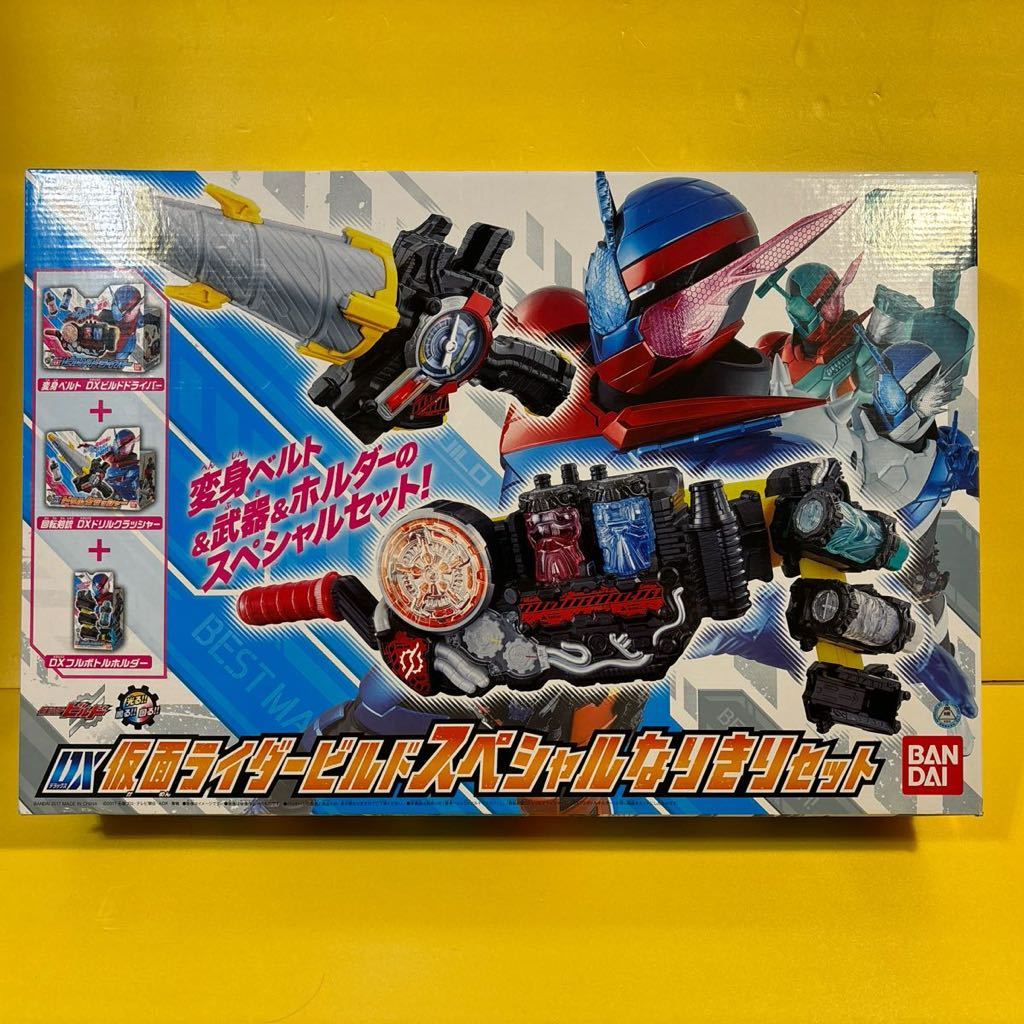 2024年最新】Yahoo!オークション -仮面ライダービルド dxビルド