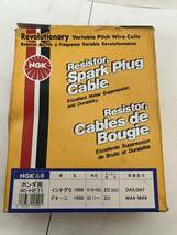 NGK RC-HE71 * プラグコード * ホンダ インテグラ 1600cc DB6 ZC(キャブ) 平成5年7月〜7年9月 [9540]_画像2