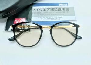 新品 レイバン RX7140-2000-49 メガネ ライトブラウン20% 専用ケース付 RayBan 正規品 UVカット サングラス RB7140 49サイズ