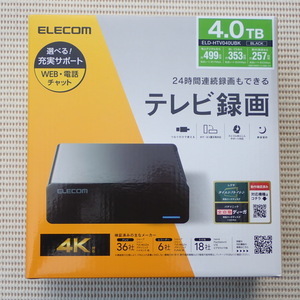 未使用品 ELECOM 4TB HDD （ELD-HTV040UBK）テレビ録画 & PC用ハードディスク USB接続 ファンレス静音設計