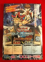 新品未開封 遊戯王 デュエルリンクス レジェンドデッキガイド 青眼の白龍 ブラックマジシャン PSA10狙い　　　　_画像1