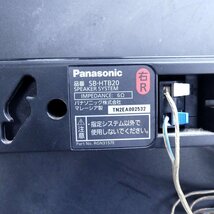 【1円】Panasonic パナソニック SU-HTB20 ホームシアター 、SB-HTB20 スピーカー 2点セット 現状品 USED /2312C_画像10