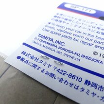 【送料無料】 TAMIYA タミヤ SP-171 耐熱両面テープセット 5枚組 保管品 未使用品 /2312C_画像5
