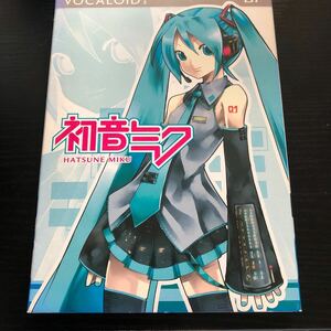 (使用未確認品)VOCALOID2 HATSUNE MIKUクリプトン Disc 