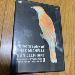 送料無料！THEE MICHELLE GUN ELEPHANT a filmography of THEE MICHELLE GUN ELEPHANT DVD チバユウスケ