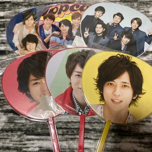 嵐　ミニうちわ　6枚