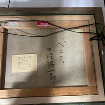 A291【神奈川県厚木市・美品】★1円スタート★　　中條裕一郎 F6 風景画 油彩 風景　街並み　町並み　海_画像5