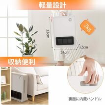 セラミックヒーター 人感センサー付き ファン ヒーター 電気ストーブ 1-7時間タイマー設定可 1200W 速暖 3段階切替 転倒自動OFF A692_画像3