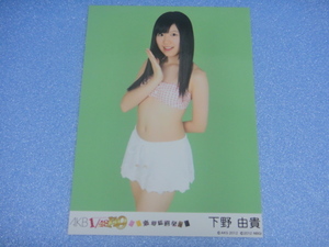 下野由貴 HKT48 AKB 1/149 恋愛総選挙 生写真 AKB48