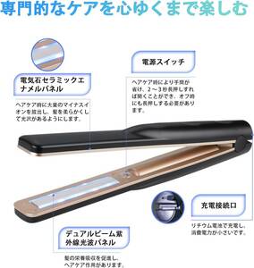 超音波ヘアアイロン 超音波 遠赤外線 ヘアケア トリートメント USB充電式 超音波トリートメント アイロン 1MHz 超音波 