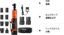 DINSHARE 16.8V ラチェットレンチ 充電式 電動ラチェットレンチ コードレス 3/8”(9.53mm) 最大トルク60Nm 無負荷回転スピード400rpm _画像2