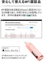 512GB Vackiit「MFi認証取得」iPhone用 usbメモリusb iphone対応 Lightning USB メモリー iPad用 フラッシュドライブ_画像9