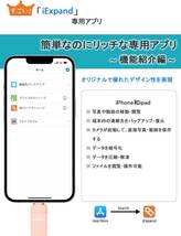 Vackiit「MFi認証取得」iPhone用 usbメモリusb iphone対応 Lightning USB メモリー iPad用 フラッシュドライブ lightningコネクタ搭載_画像6