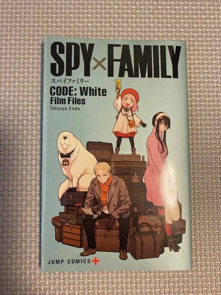 【即日発送】SPY×FAMILY 入場特典　非売品