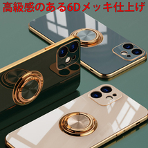 iphone12 PRO MAX ケース スマホケース アイフォン メッキ風 バンカーリング 高級 かわいい おしゃれ 韓国風 ピンク YS0089-12PROMAXPK_画像3