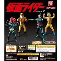 HG 仮面ライダー classic参 イモリゲス_画像3