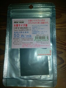 WIDE WORK Thermo-TranzM50α　STT-M50α-B　50 W/mk　放熱シート　未使用品