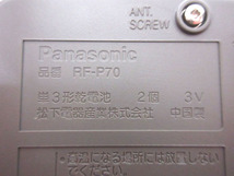 12K098 Panasonic パナソニック ラジオ [RF-P70] 通電OK 中古 現状 売り切り_画像9