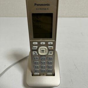 Panasonic KX-FKD506-N