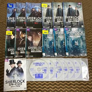 SHERLOCK シャーロック シーズン(1〜4) + 忌まわしき花嫁 DVD 13枚